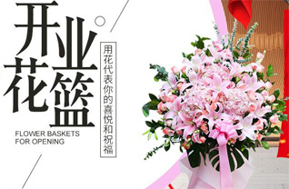 江苏南京浦口区沿江街道冯墙社区花篮配送